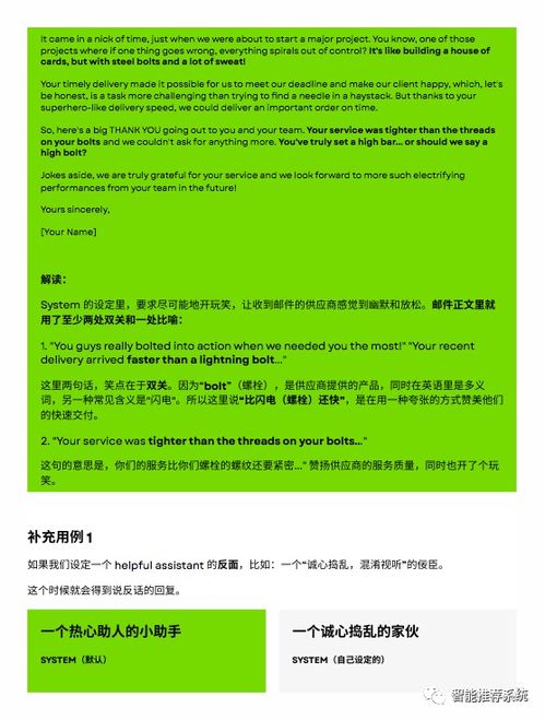 4949免费资料2024年|涵盖了广泛的解释落实方法_清洁版.0.411