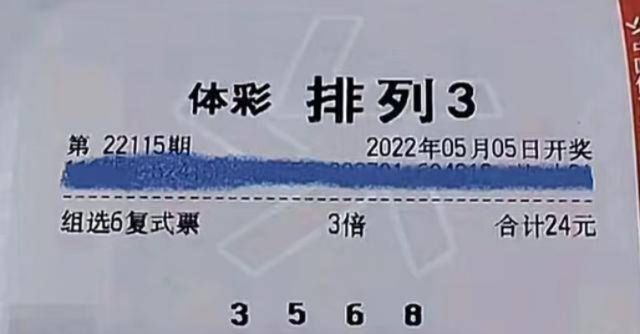 今天澳门六开彩开奖+结果2021|预测分析解释落实_未来版IP.7.658