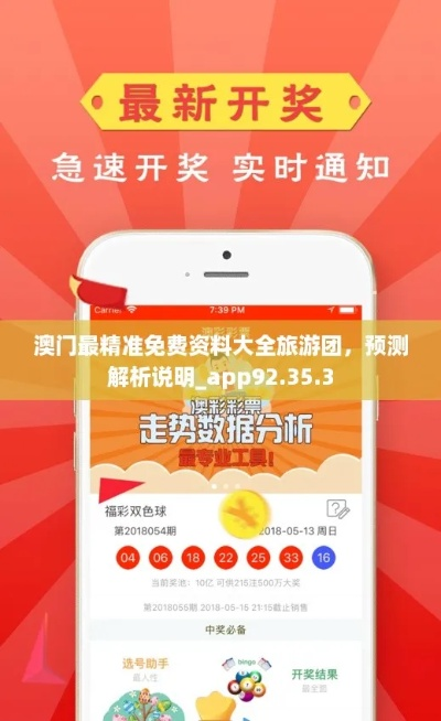 新门内部资料免费大全|探索神秘文化之旅_感受款.3.586