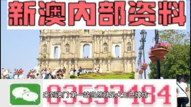 香港和澳门图库大全最新版本优势|前沿解答解释落实_旗舰版IOS.6.108