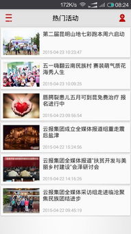 新澳门免费资料最新版本|快速解答解释落实_完整版.1.319