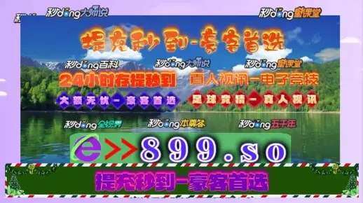 2004新澳门天天开好彩51期|探索生活中的小确幸_视觉版.5.533