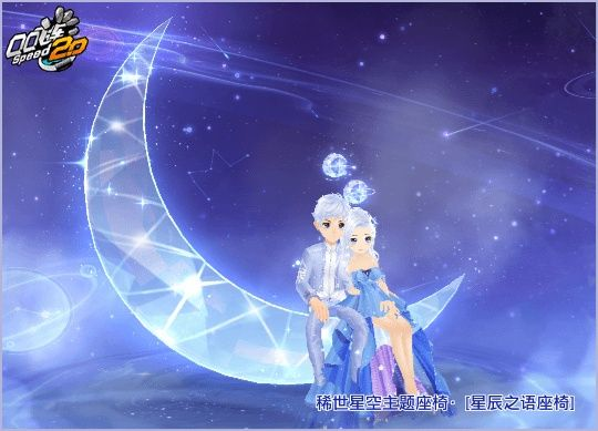 超准三中三永不改料免费|月夜下的星辰与梦想_Sims6.358
