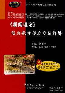 7777788888王中王最新版本内容|经典理论的有效解读与应用_终端款.2.61