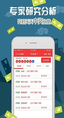 新澳精准资料免费提供濠江论坛|智能科技助你生活更便捷_安卓版.6.968