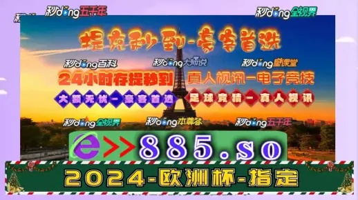 2024新奥门正版资料查询|清新生活小技巧大公开_经典款.8.561