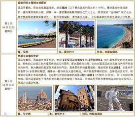 新澳门历史所有记录大全|探索城市新生活的无限可能_先锋版IP.0.921