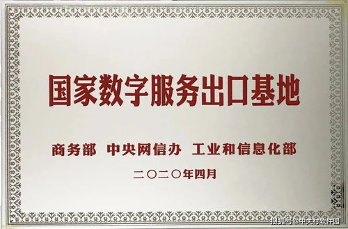 澳门挂牌之全篇[更新100%]|前沿研究解释落实_先锋版Meituan.6.578