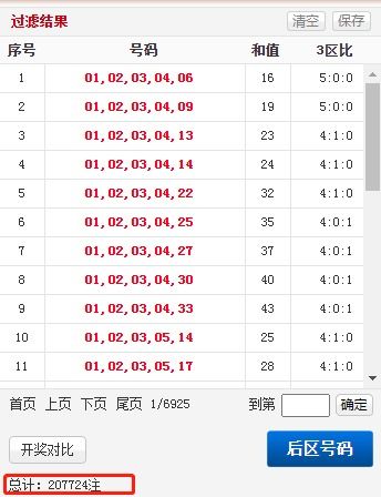 一码一肖100澳门开奖结果|最佳精选解释落实_潮流制.4.345