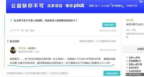 新澳门最近开奖记录查询|提高资料处理效率的策略_DX.3.829