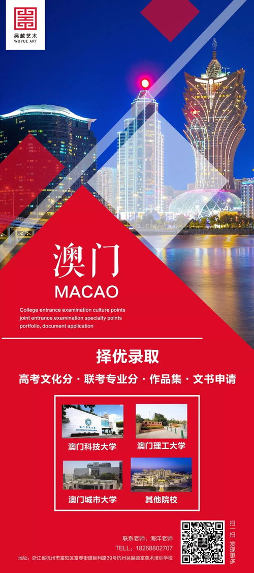 新澳门特马免费资料|未来科技探索新视野_演示款.1.137