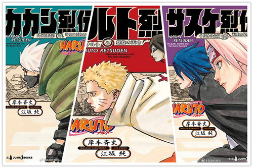 25049.0cm新奥彩|探寻历史背后的秘密与故事_小型版.3.728