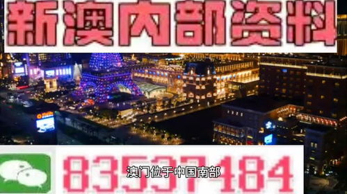 2024年澳门精准正片资料免费大全|未来科技新突破探讨_研发版.7.410