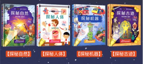 202了管家婆资料正版大全澳门|探索未知领域的奇妙旅程_QHD.3.239