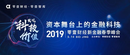 澳门挂牌资料免费一∽|探索神秘财富的秘密之旅_ios2.602