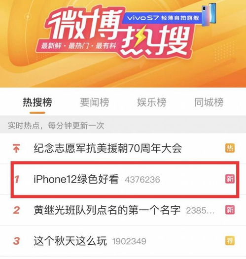 新澳门彩马今天最快最新图库|权威解答解释落实_电信版IPHONE.7.814