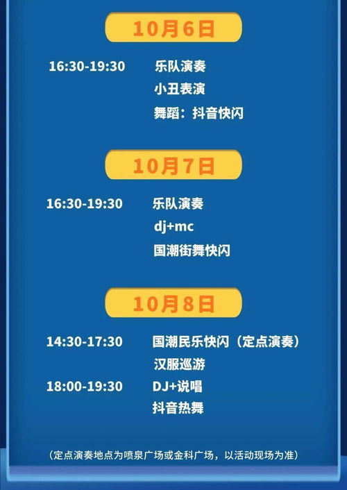 新澳天天开奖资料大全旅游攻略|探索未来无限可能_冰爽款.9.15