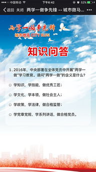 新澳门今晚特马号码推荐|实地数据解释落实_先锋版Meituan.2.139