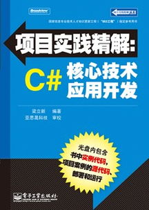 澳门正版资料免费大全新闻|经典解答解释落实_轻盈版.1.555