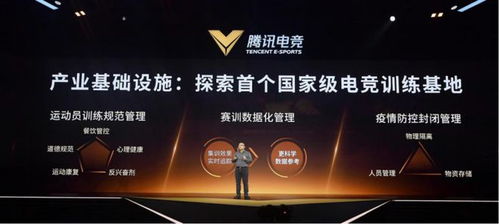 2024新澳免费资料成语平特|探索新机遇的未来之路_Plus.4.545