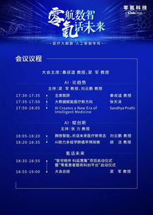 494949澳门今晚开奖结果查询|未来科技探索新视野_初级型.5.295