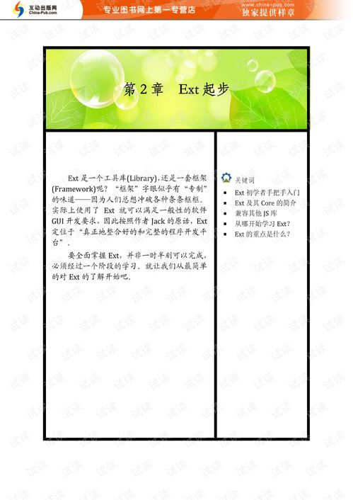 管家婆2023澳门免费资格|现象解答解释落实_VIP6.527