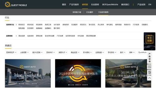 凤凰网精准免费资料|权威数据解释落实_iPad.8.528