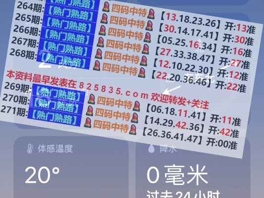 2024新奥门王中王开奖|专家解析解释落实_组件集.4.813 2024新奥门王中王开奖|专家解析解释落实_组件集.4.813