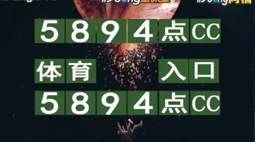 2024年澳门王中王资料|权威解答解释落实_探险版6.229 2024年澳门王中王资料|权威解答解释落实_探险版6.229