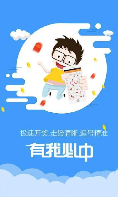 王中王免费资料7705|智能科技助你生活更便捷_开发制.4.853