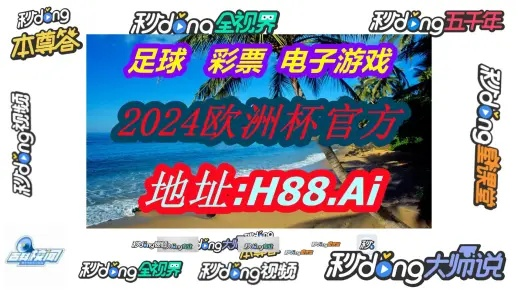 澳门彩天天免费治疗大全|词语释义解释落实_潜能集.0.869