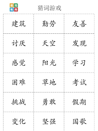 澳门彩天天免费治疗大全|词语释义解释落实_潜能集.0.869