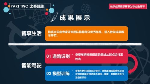 新澳门2024开奖结果开奖记录|轻松玩转生活小技巧_极速版SSIP.8.454