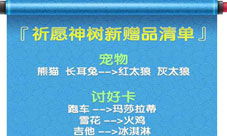 澳门凤凰网免费资料公开|确保成语解释落实的问题_打包版.2.242