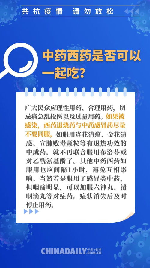 澳门凤凰网免费资料公开|确保成语解释落实的问题_打包版.2.242 澳门凤凰网免费资料公开|确保成语解释落实的问题_打包版.2.242