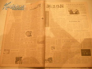 澳门黄信B2024全国图纸记录|解析时代背景下的资料解读_综合版.6.965