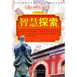 香港黄大仙全部免费的资料|探索智慧生活的新方式_管控版.1.253