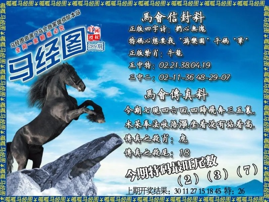 335期特马资料|探索未来的幸运与机会_奢侈款.0.38 335期特马资料|探索未来的幸运与机会_奢侈款.0.38