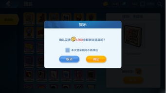 新澳免费资料网站大全|解锁生活小技巧分享_RX版.0.442 新澳免费资料网站大全|解锁生活小技巧分享_RX版.0.442