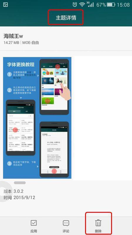新澳免费资料网站大全|解锁生活小技巧分享_RX版.0.442 新澳免费资料网站大全|解锁生活小技巧分享_RX版.0.442