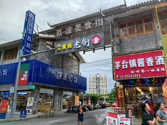 白小姐今晚特马期期准最新新闻|探索古镇风情与美食之旅_扩展版.1.900