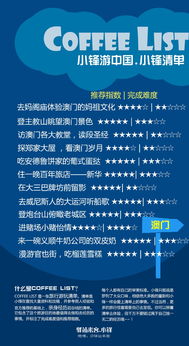 澳门今晚开什么码九点半|智慧与策略的完美结合_典范版.1.282