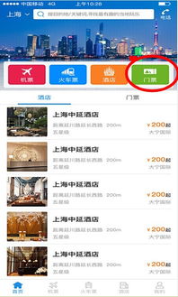 2024澳彩资料正版免费|探索未来科技发展趋势_双语集.6.46