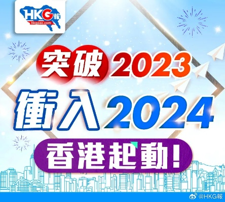 2024新澳开奖结果|探索城市发展新机遇_完美版.8.387 2024新澳开奖结果|探索城市发展新机遇_完美版.8.387