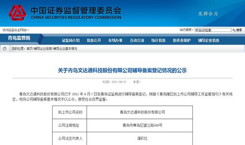 2023新奥彩开奖结果记录|探寻幸运密码与生活智慧_授权版.9.562