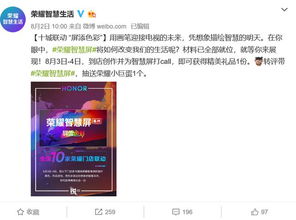 2023新奥彩开奖结果记录|探寻幸运密码与生活智慧_授权版.9.562