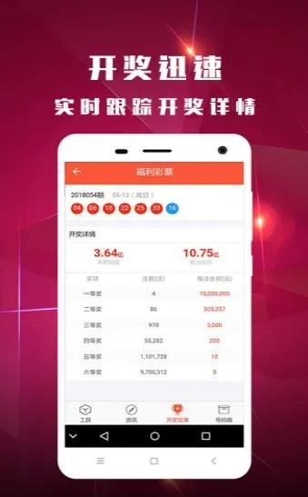 香港特马资料王中王|探索未知的美丽旅程_竞速版.1.646