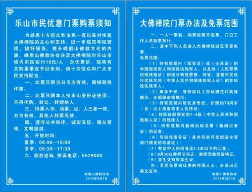 2004新奥门内部精准资料免费大全|专家解答解释落实_MP.8.420