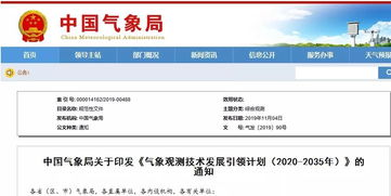 新澳门免费资料大全历史记录查询|系统分析各种落实方法_进修版.2.319