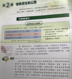 新澳门免费资料大全历史记录查询|系统分析各种落实方法_进修版.2.319
